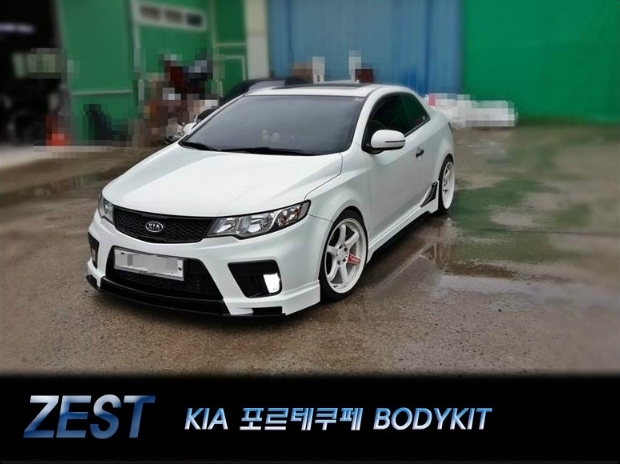 kia forte koup body kit