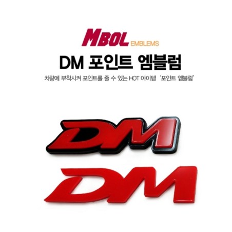 Mbol DM Emblem