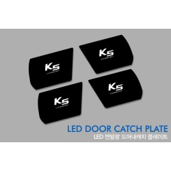 Ledist Led Door Catch Plates Ver. 2