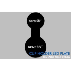 Ledist Cup Holder Plate