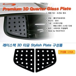 Racetech 3D Quarter Glass Plates