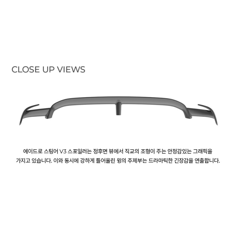 Adro CK V3 Carbon Fiber Wing Spoiler kia stinger