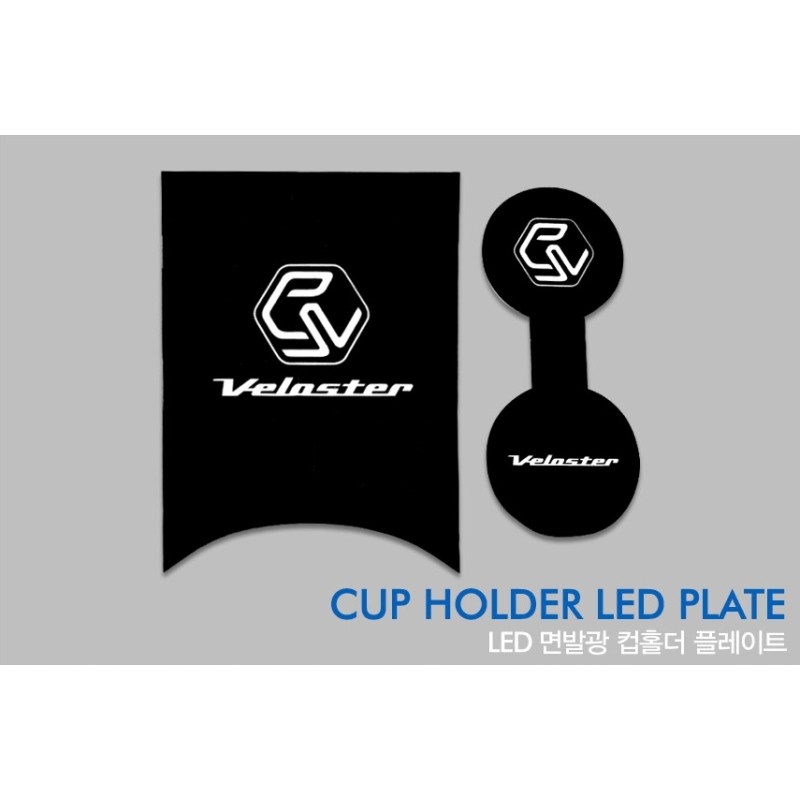 Ledist Console and Cup Holder Plates